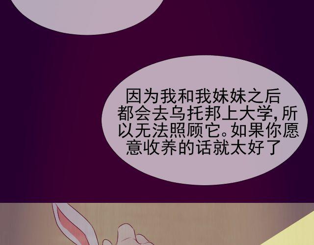 第10话 阿尔吉侬39