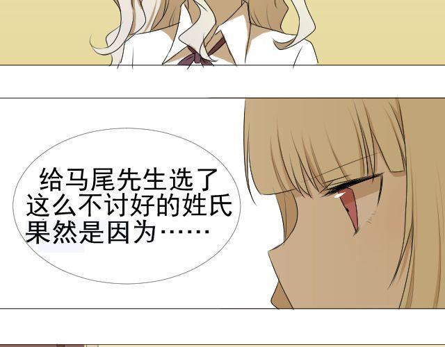 第7话 这个女孩是谁47