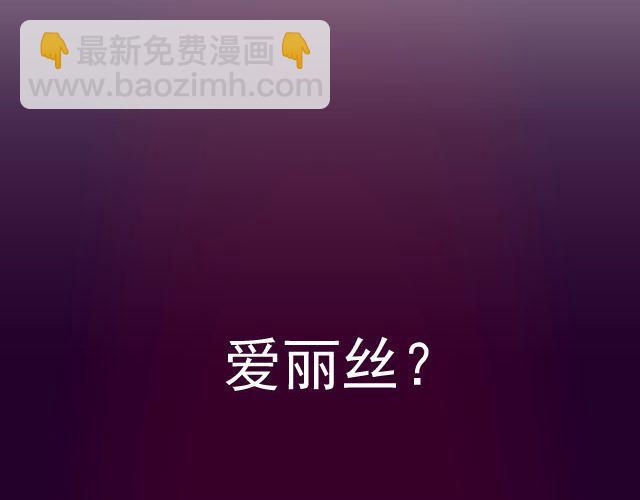 第5话 兔子是时光机？！20
