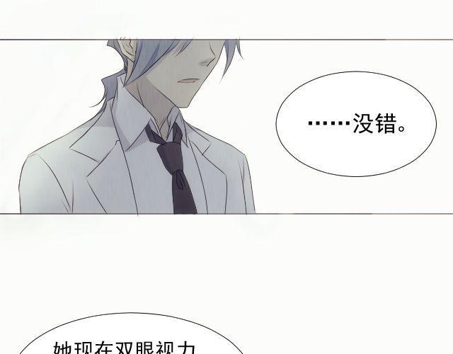 第9话 你到底是谁？17