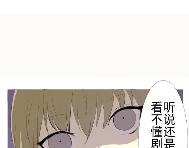 第6话 将要失去的光明31