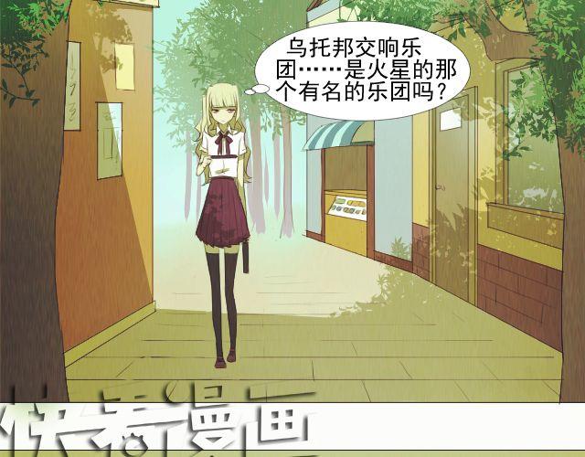 第8话 预言？21