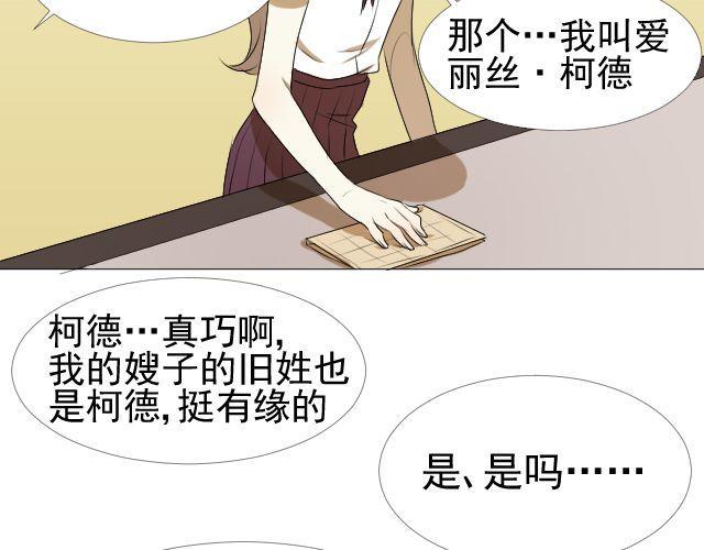 第7话 这个女孩是谁27