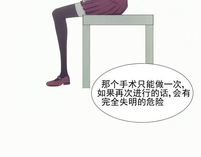 第9话 你到底是谁？19