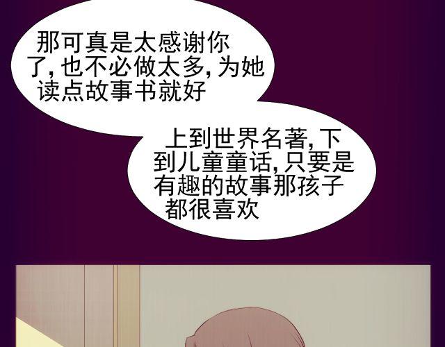 第8话 预言？9