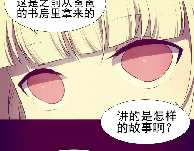 第8话 预言？36