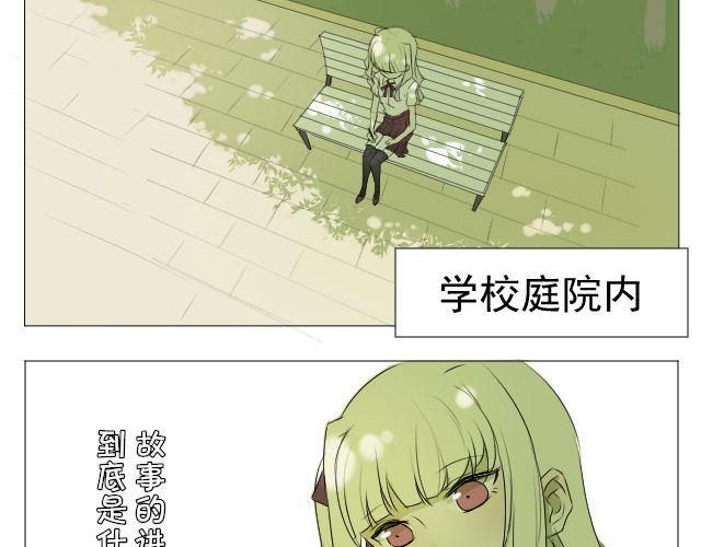 第5话 兔子是时光机？！1