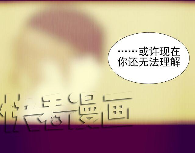 第8话 预言？40