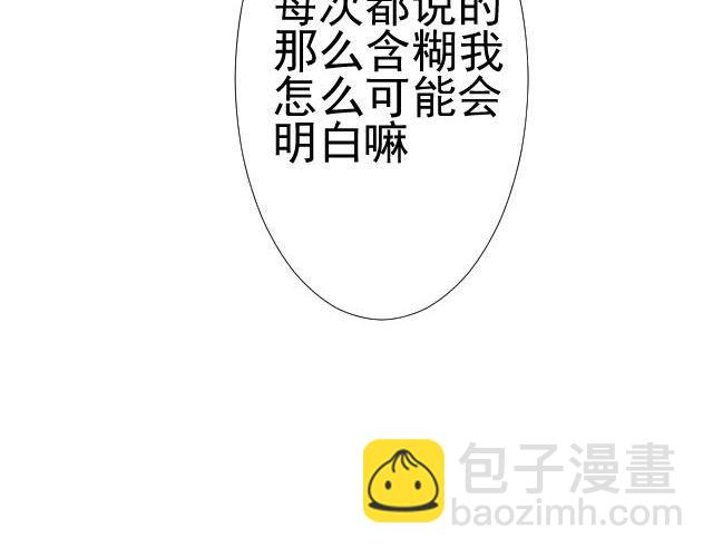 第3、4话 带着怀表的兔子52