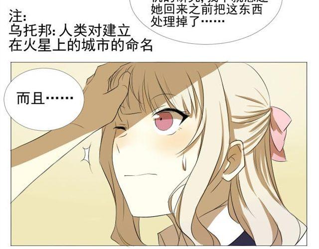 第3、4话 带着怀表的兔子18