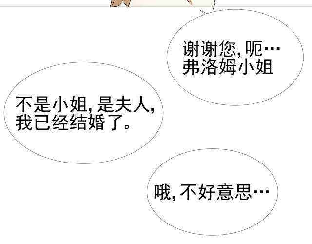 第7话 这个女孩是谁31