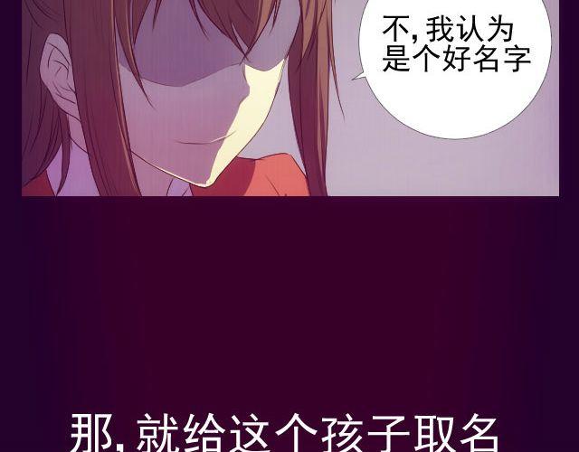 第5话 兔子是时光机？！24