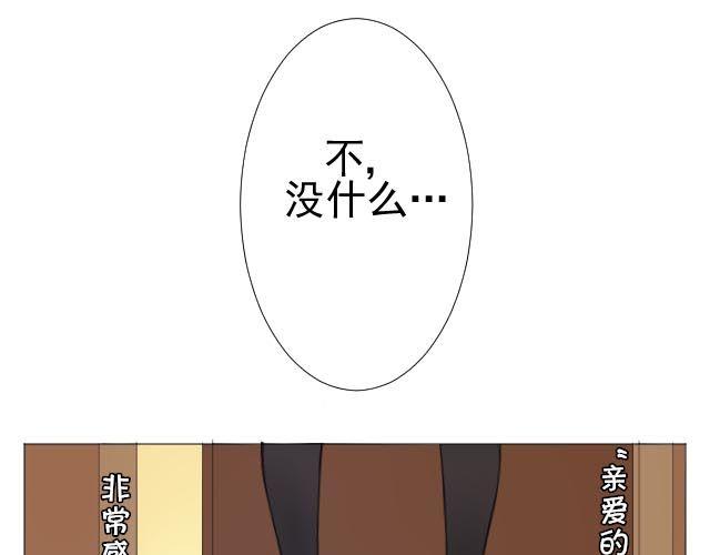 第3、4话 带着怀表的兔子47