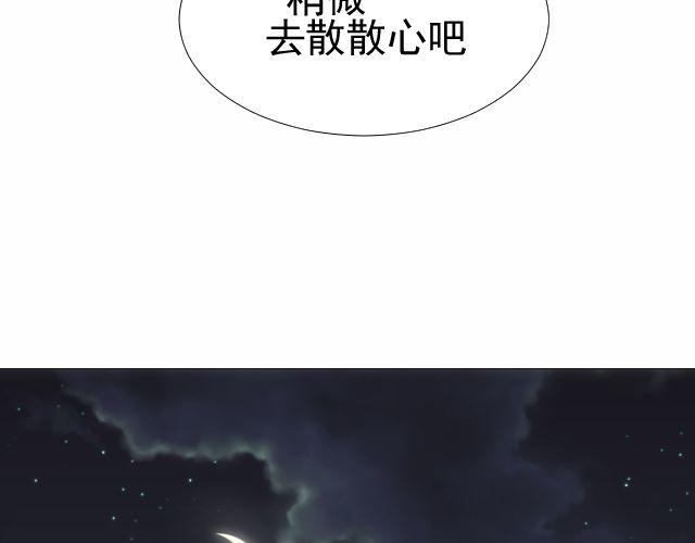 第10话 阿尔吉侬30