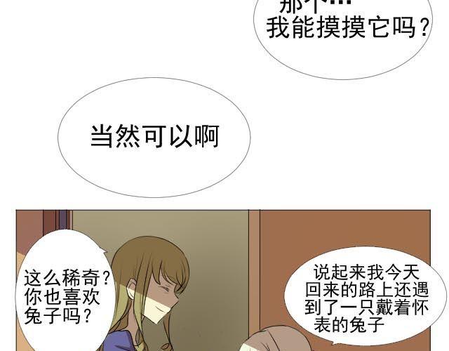 第3、4话 带着怀表的兔子41