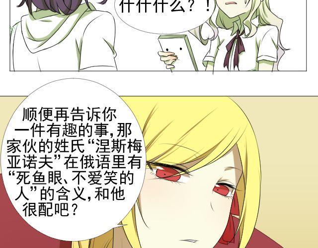 第7话 这个女孩是谁45