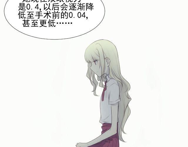 第9话 你到底是谁？18