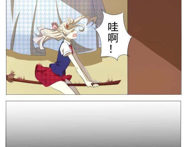 第1、2话 奇怪的扫帚39