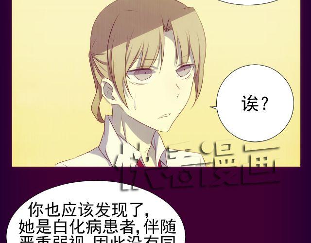 第8话 预言？7