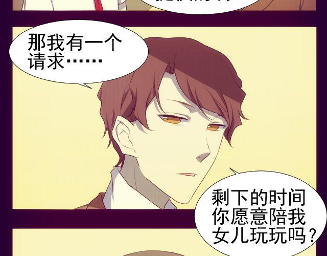 第8话 预言？6