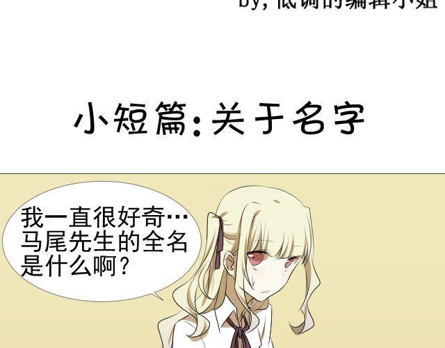 第7话 这个女孩是谁36