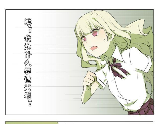 第5话 兔子是时光机？！13