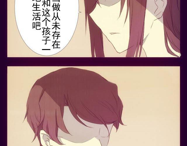 第1、2话 奇怪的扫帚3