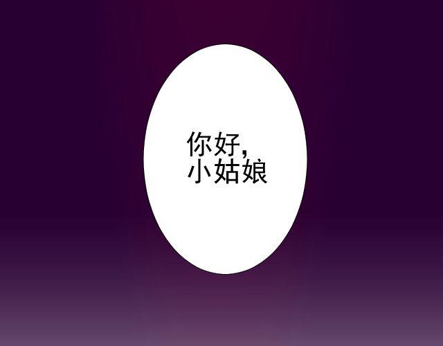 第8话 预言？14