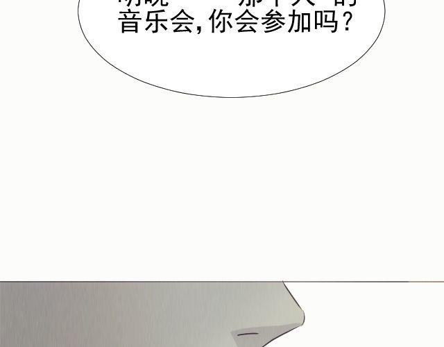 第9话 你到底是谁？25