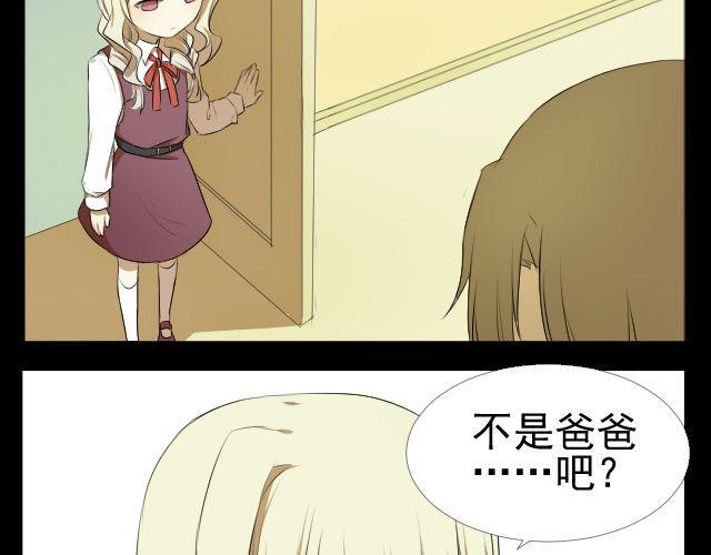 第7话 这个女孩是谁7