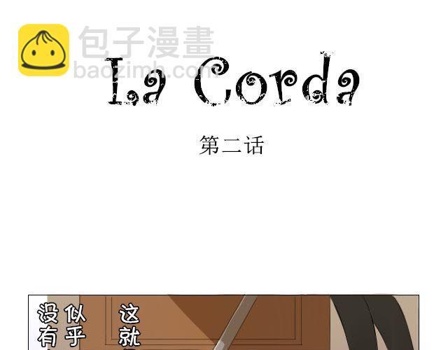 第1、2话 奇怪的扫帚24