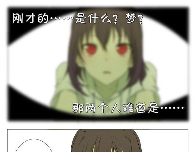 第5话 兔子是时光机？！27