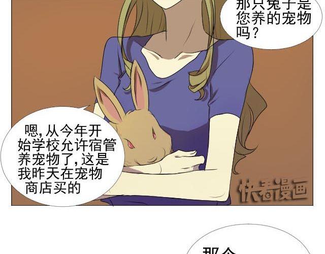 第3、4话 带着怀表的兔子40
