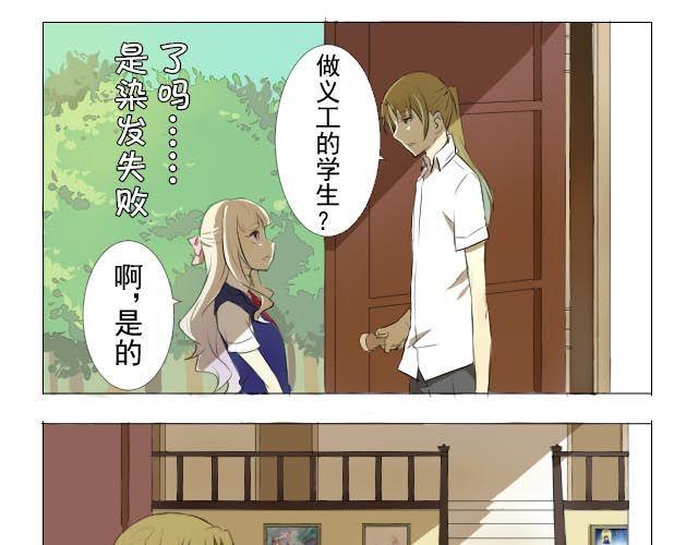 第1、2话 奇怪的扫帚14