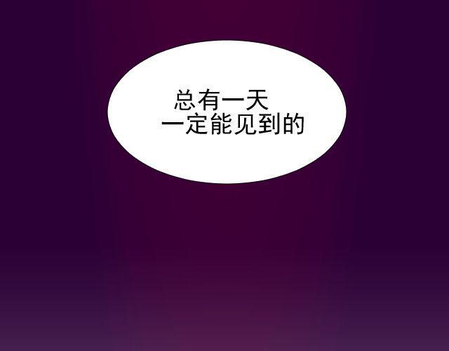 第9话 你到底是谁？12