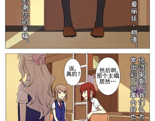 第3、4话 带着怀表的兔子48