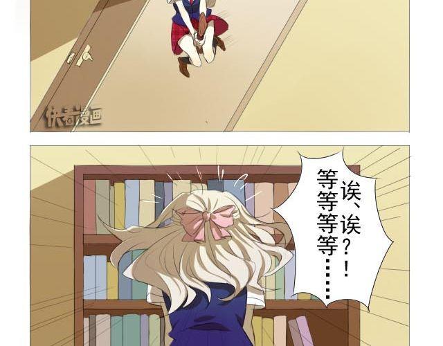 第1、2话 奇怪的扫帚35