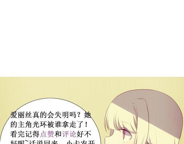 第8话 预言？55