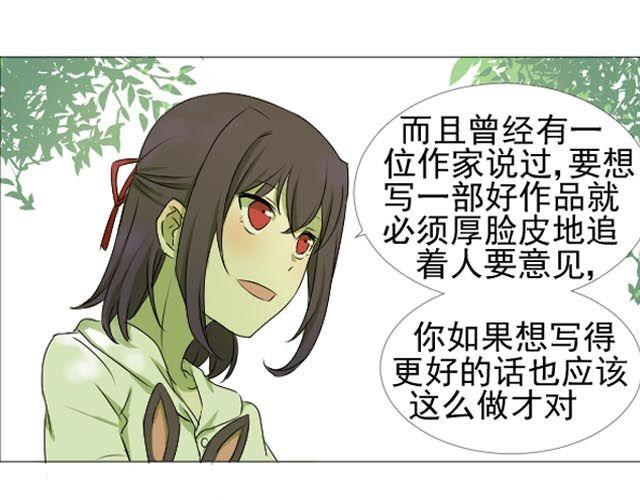 第6话 将要失去的光明16