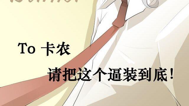 第10话 阿尔吉侬57
