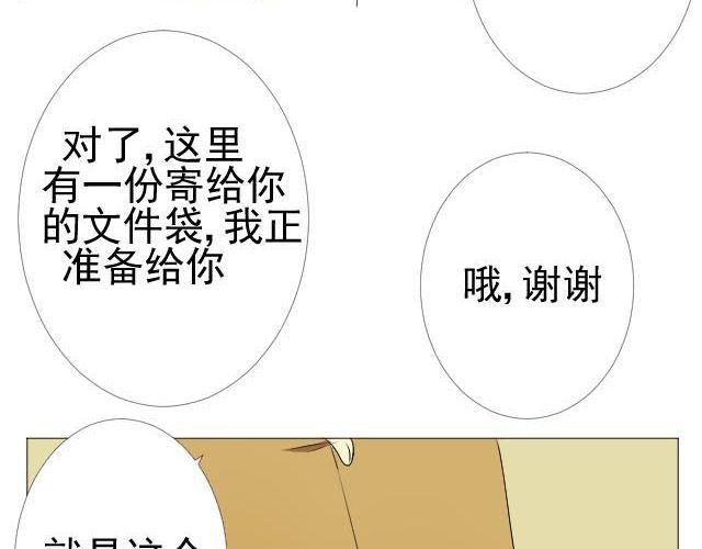 第3、4话 带着怀表的兔子44