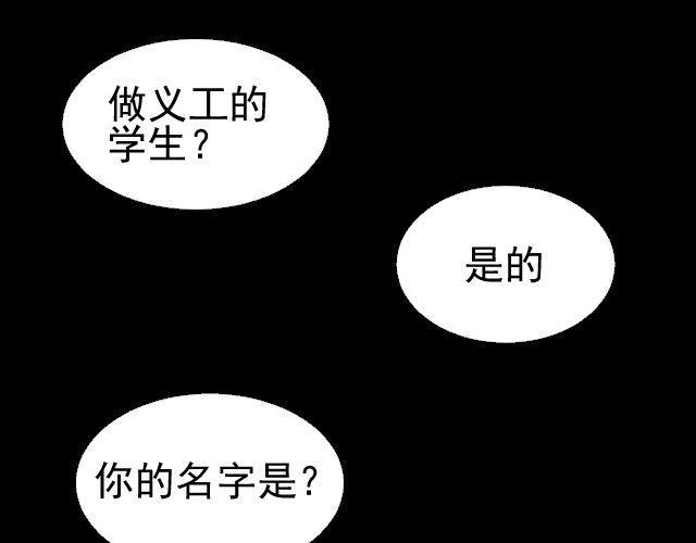 第7话 这个女孩是谁1