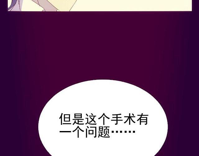 第6话 将要失去的光明5
