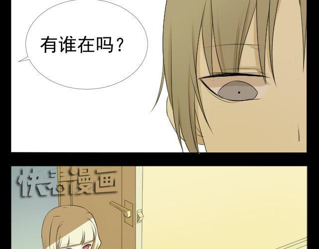 第7话 这个女孩是谁6