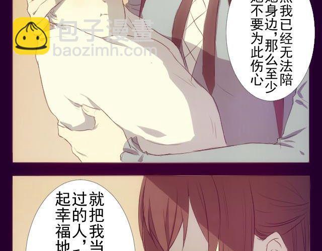 第1、2话 奇怪的扫帚2