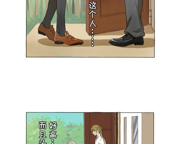 第1、2话 奇怪的扫帚12