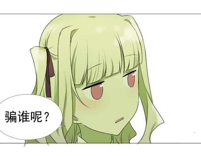 第6话 将要失去的光明9
