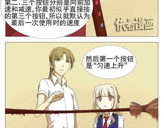第3、4话 带着怀表的兔子11