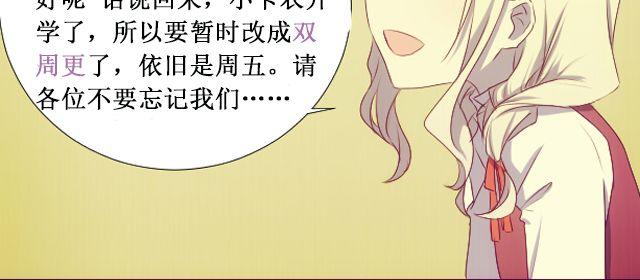 第8话 预言？56