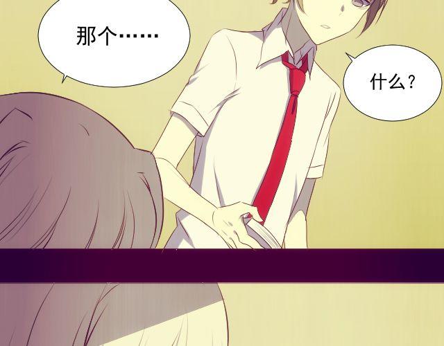 第9话 你到底是谁？3